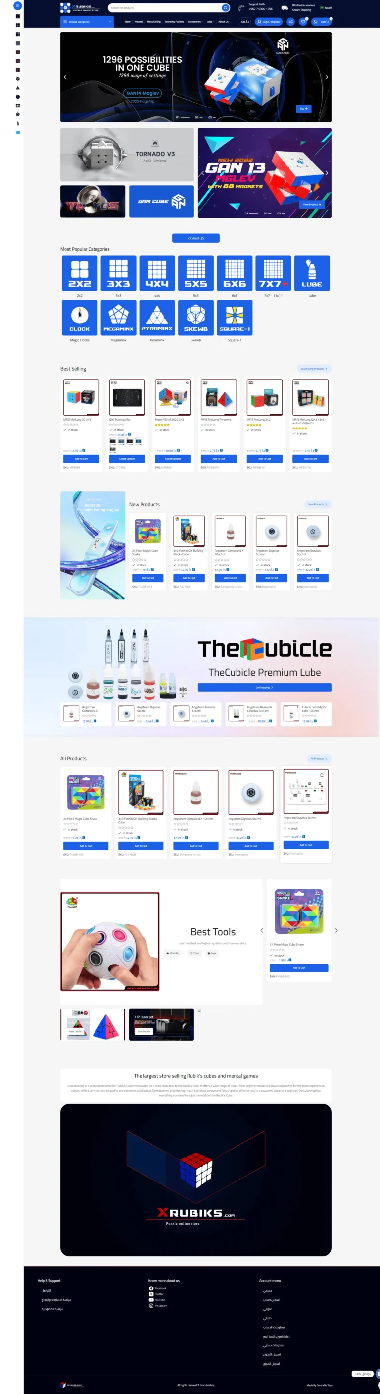 dexcubeshop website image homepage