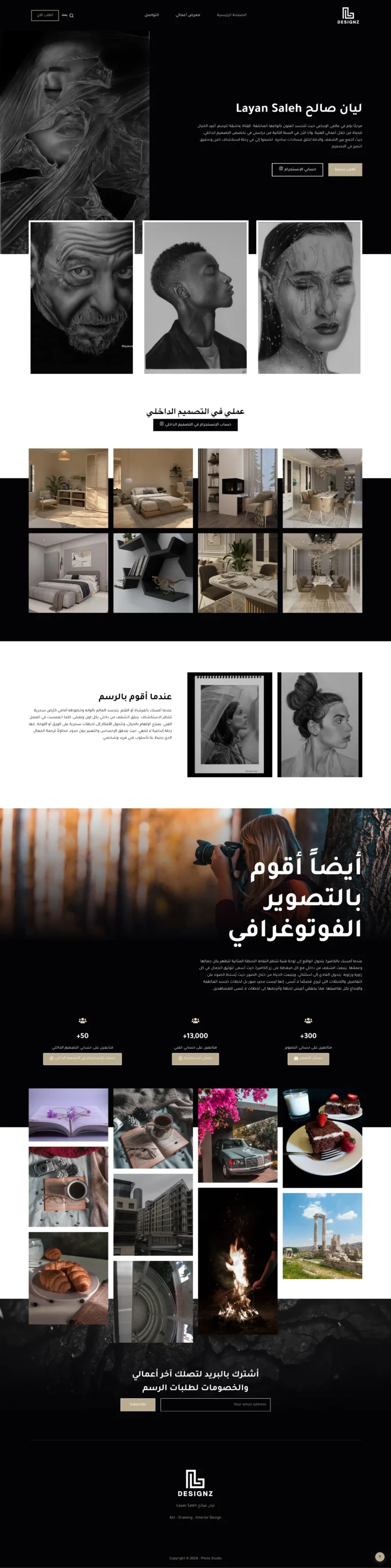 layan saleh website screenshot image